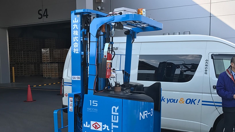 山九株式会社 神戸支店のサムネイル