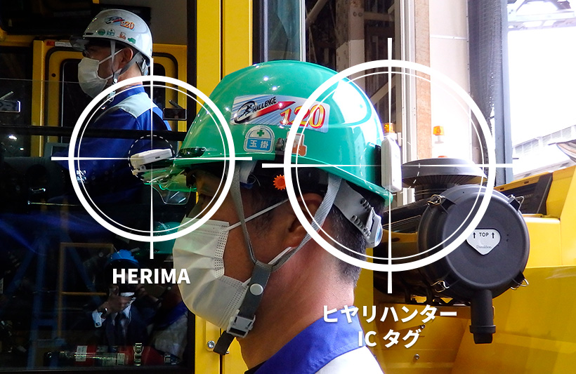 ヒヤリハンター導入 住友電気工業株式会社