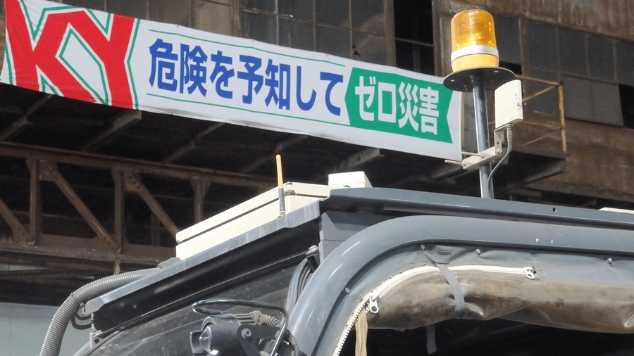 神鋼物流株式会社