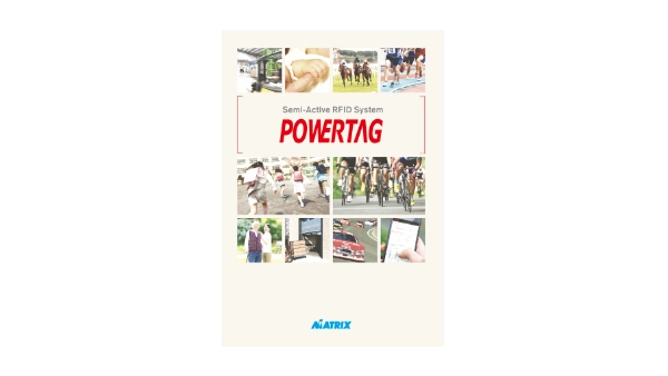 POWERTAGについてのサムネイル