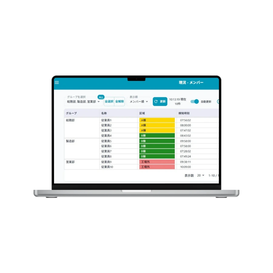 アプリケーションのサムネイル