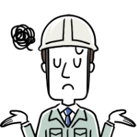 困り顔「現場の慣れと慢心」